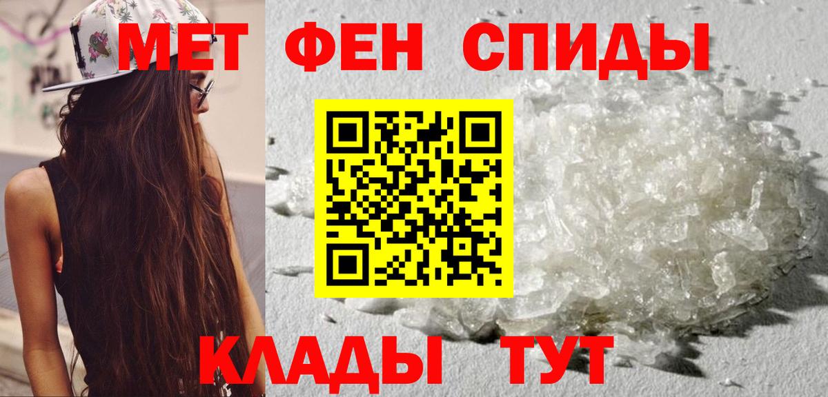 Амфетамин  АМФ Розовый  кракен ONION  Ярославль  Вход с VPN  Амфетамин 
