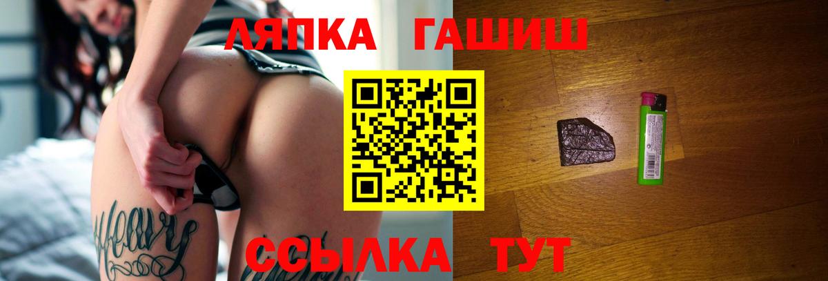 ГАШ VHQ Ярославль