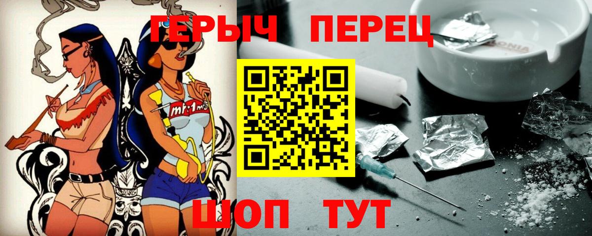 Ярославль  Героин афганец  Вход с VPN 