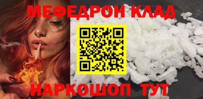 кокаин Бузулук