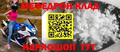 прущая мука Будённовск