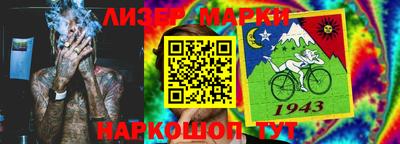 кокаин Бузулук