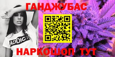 кокаин Бузулук