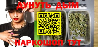 кокаин Бузулук