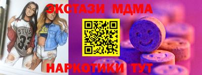 прущая мука Будённовск
