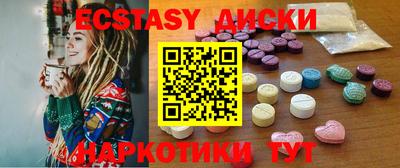 кокаин Бузулук