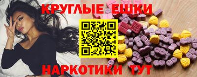 ECSTASY Бугуруслан