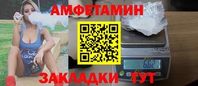 кокаин Бузулук