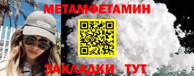 кокаин Бузулук