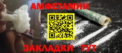 кокаин Бузулук