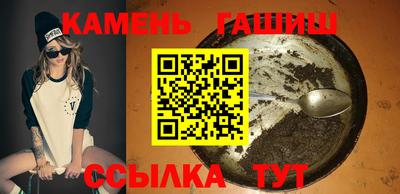 метамфетамин Конаково