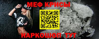 прущая мука Будённовск