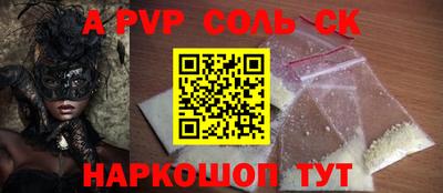 прущая мука Будённовск