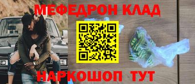 кокаин Бузулук