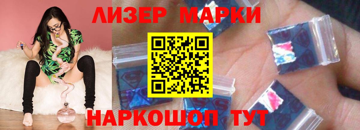 Лсд 25 экстази кислота Ярославль
