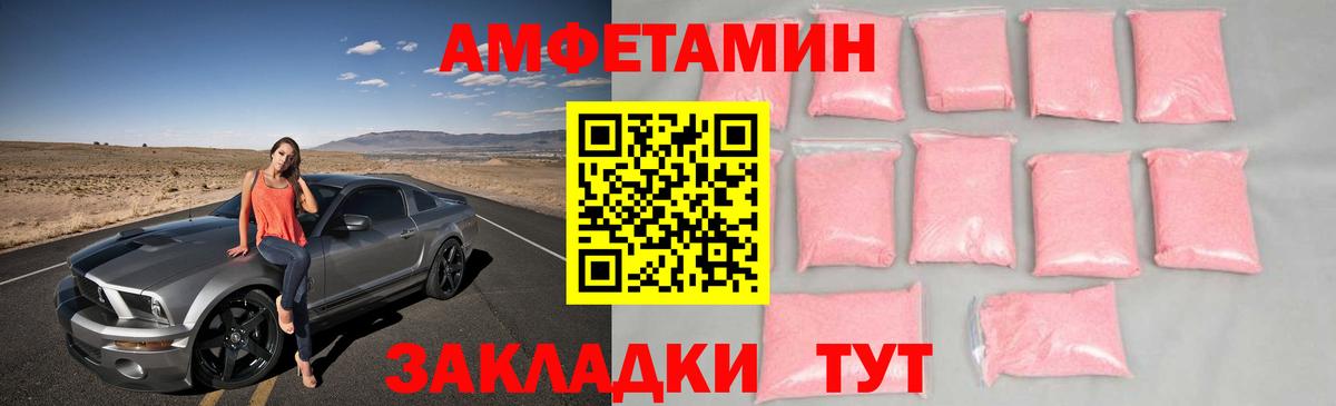 Метамфетамин кристалл Ярославль