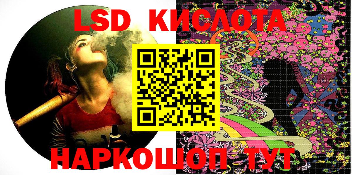 цена   Вход с VPN  Ярославль  Марки N-bome 1,8мг 