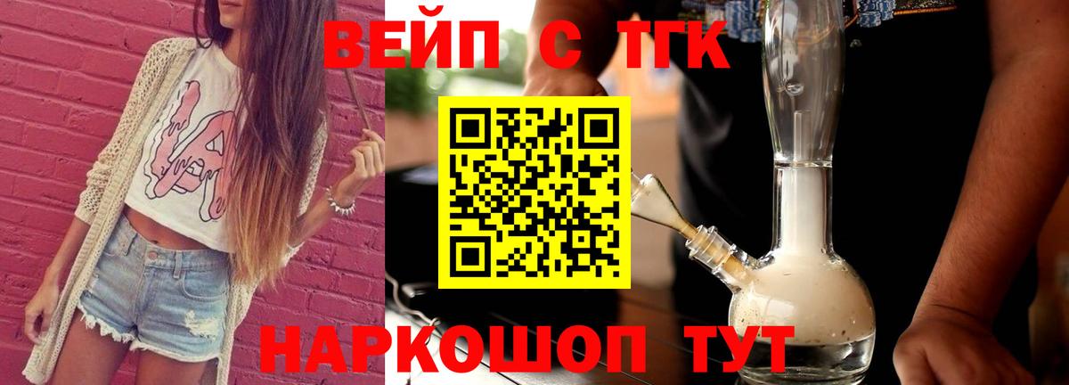 Метадон  Конопля  Ярославль  Cocaine  Гашиш  Вход с VPN  Меф МЯУ МЯУ   COCAIN 