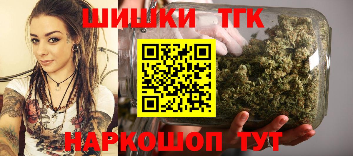Канабис семена  Вход с VPN  МАРИХУАНА гибрид  Шишки марихуана Bruce Banner  Ярославль 